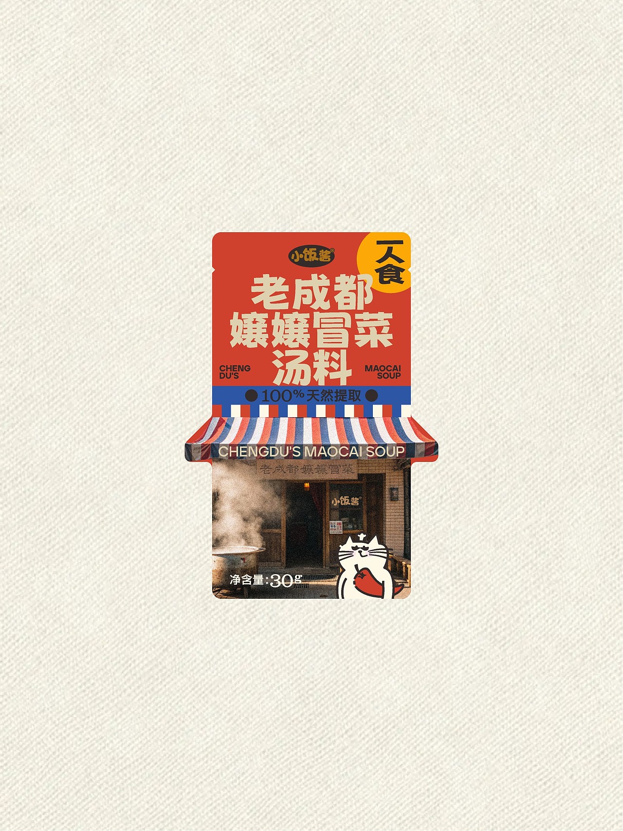 反光品牌 | 这包装,有的是烟火气(图ZNDEwNTUzOTEy) - 包装 - 站酷设计师反光品牌Studio原创素材 - 站酷ZCOOL