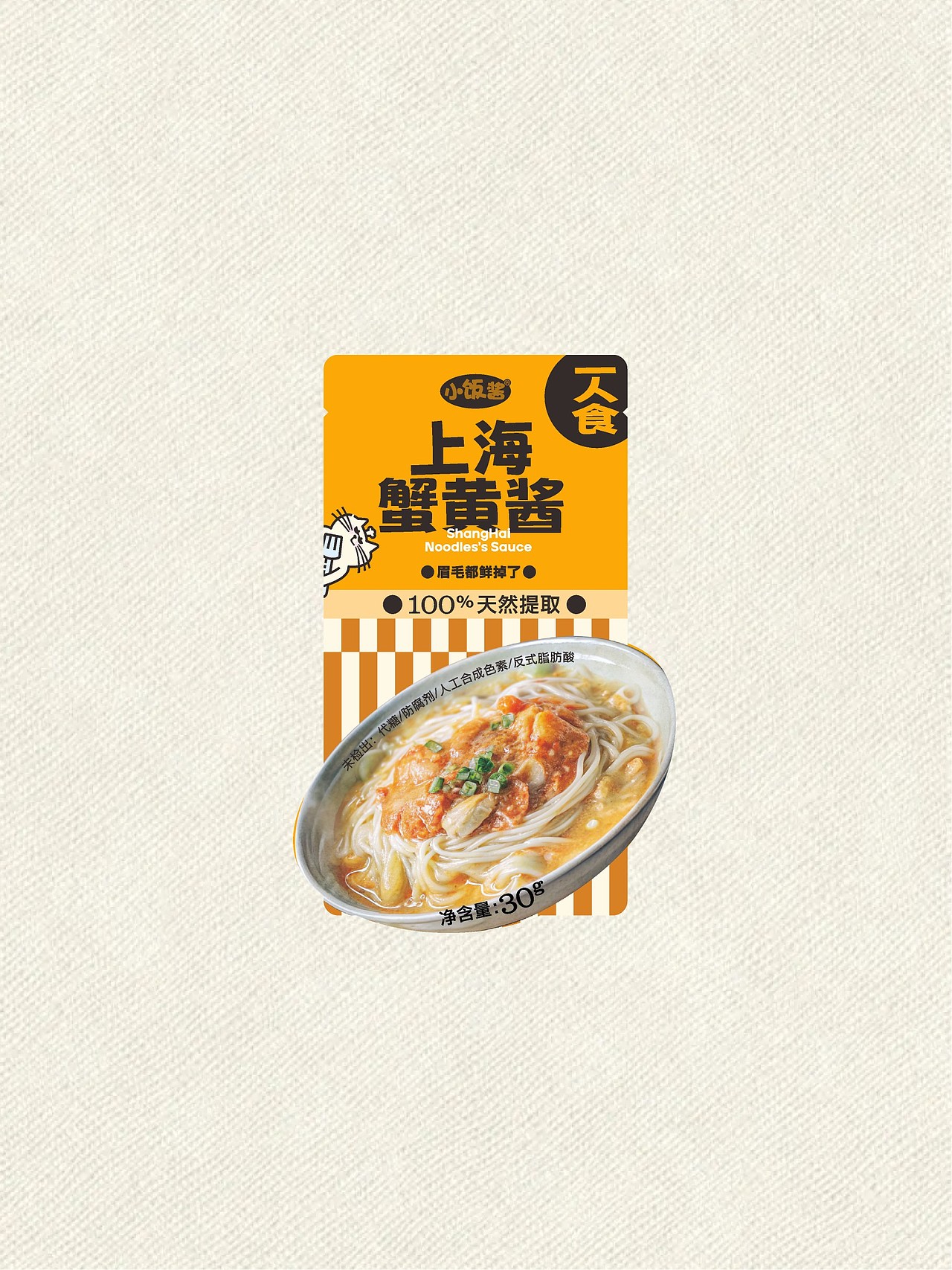 反光品牌 | 这包装,有的是烟火气(图ZNDEwNTUzOTQ4) - 包装 - 站酷设计师反光品牌Studio原创素材 - 站酷ZCOOL