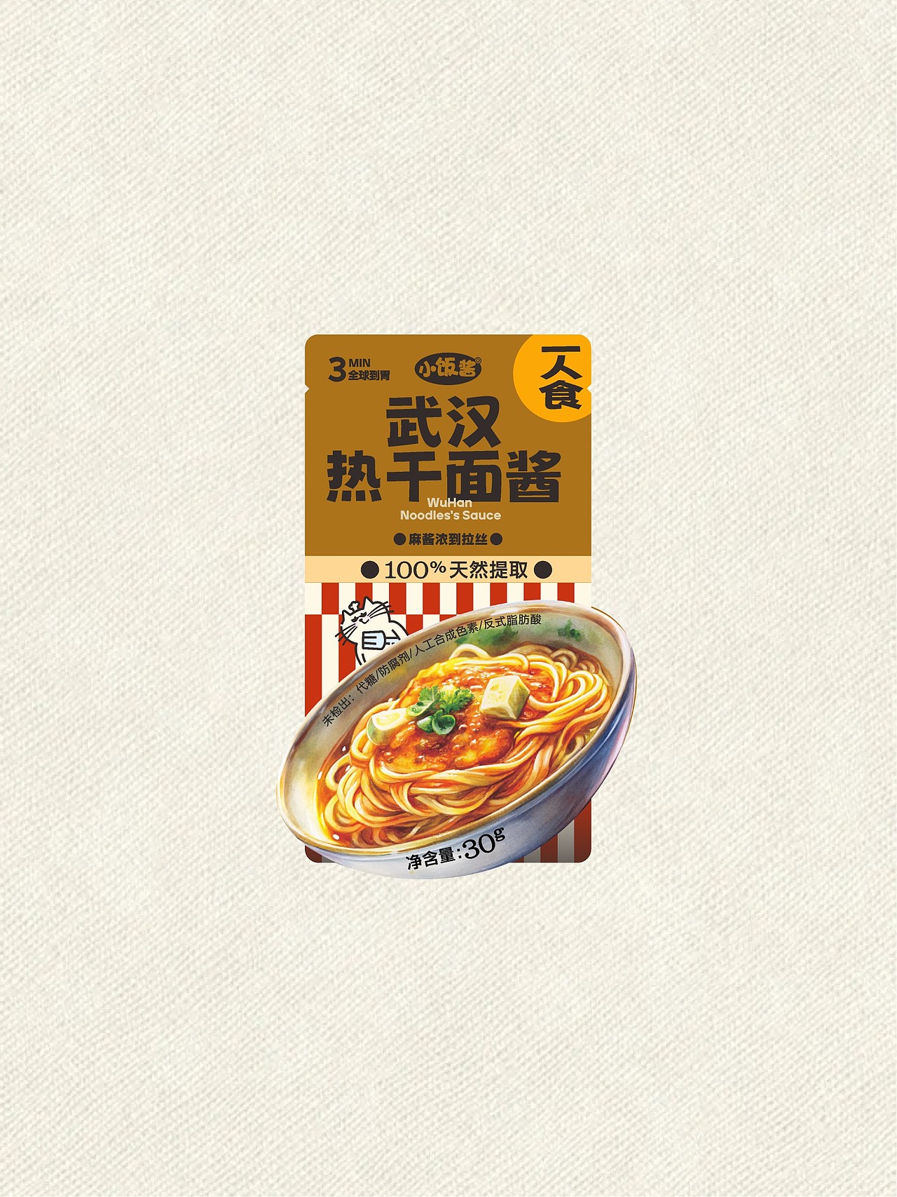 反光品牌 | 这包装,有的是烟火气(图ZNDEwNTUzOTU2) - 包装 - 站酷设计师反光品牌Studio原创素材 - 站酷ZCOOL