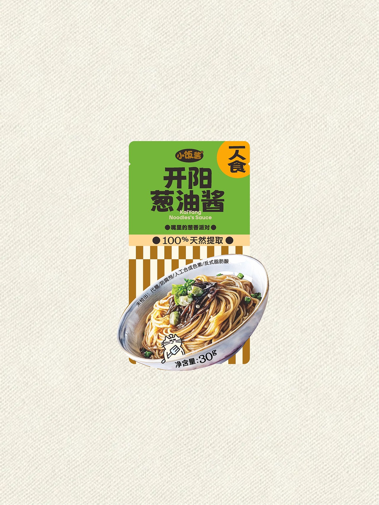 反光品牌 | 这包装,有的是烟火气(图ZNDEwNTUzOTYw) - 包装 - 站酷设计师反光品牌Studio原创素材 - 站酷ZCOOL
