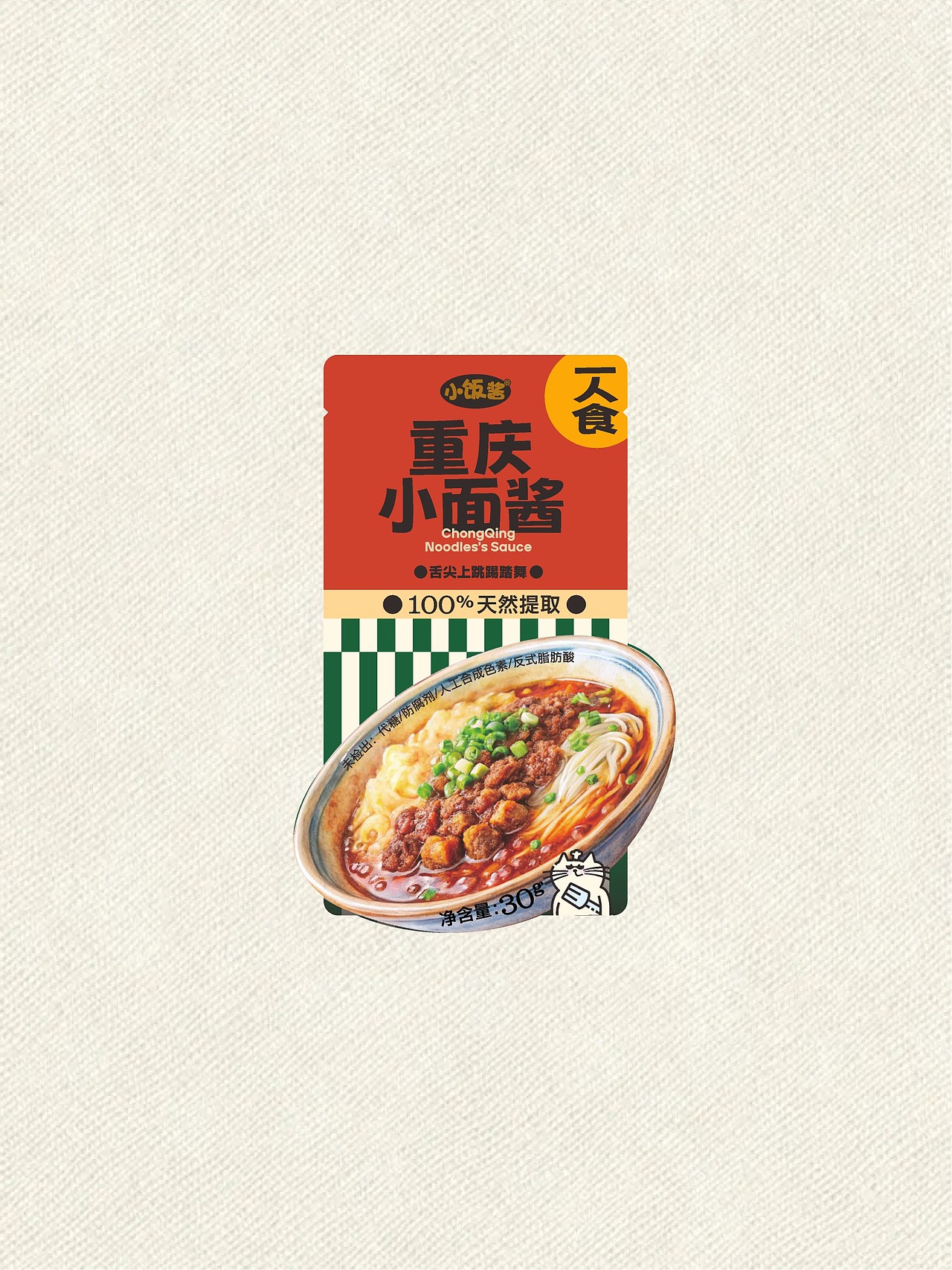 反光品牌 | 这包装,有的是烟火气(图ZNDEwNTUzOTY4) - 包装 - 站酷设计师反光品牌Studio原创素材 - 站酷ZCOOL