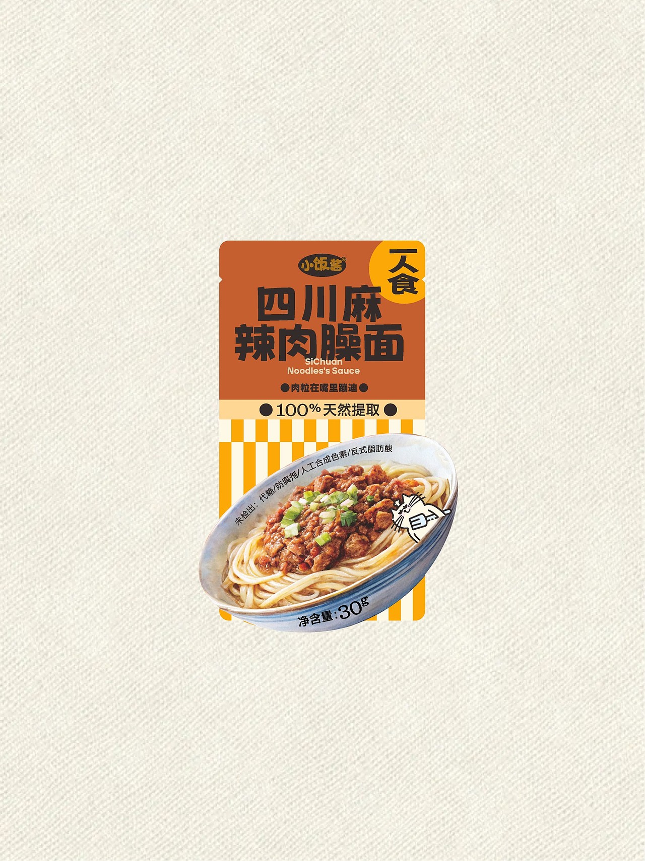 反光品牌 | 这包装,有的是烟火气(图ZNDEwNTUzOTc2) - 包装 - 站酷设计师反光品牌Studio原创素材 - 站酷ZCOOL