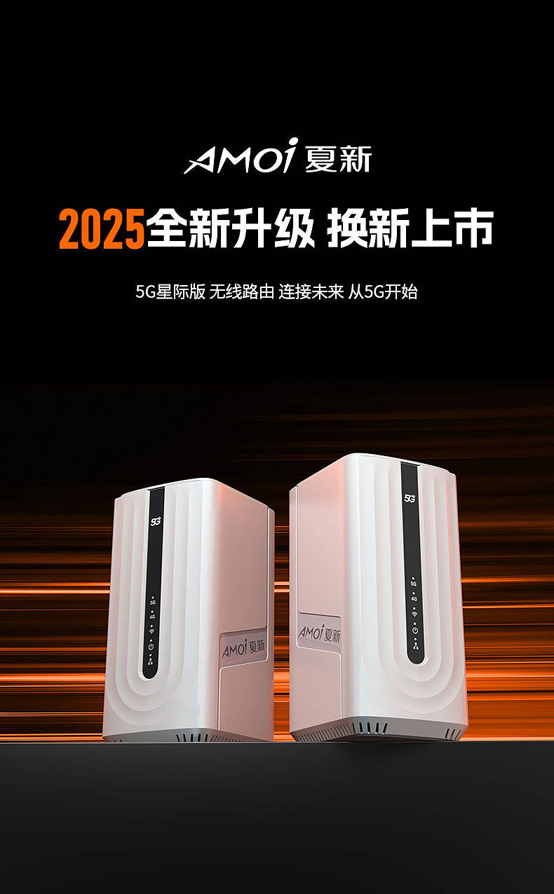 WiFi产品电商详情页（图ZNDEwNTUzOTk2） - 产品 - 站酷设计师淼小鱼原创素材 - 站酷ZCOOL