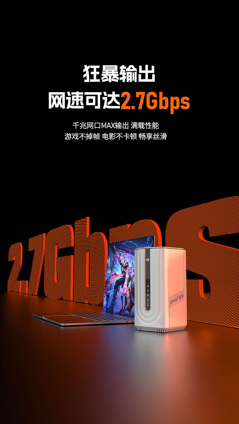 WiFi产品电商详情页（图ZNDEwNTU0MDA4） - 产品 - 站酷设计师淼小鱼原创素材 - 站酷ZCOOL