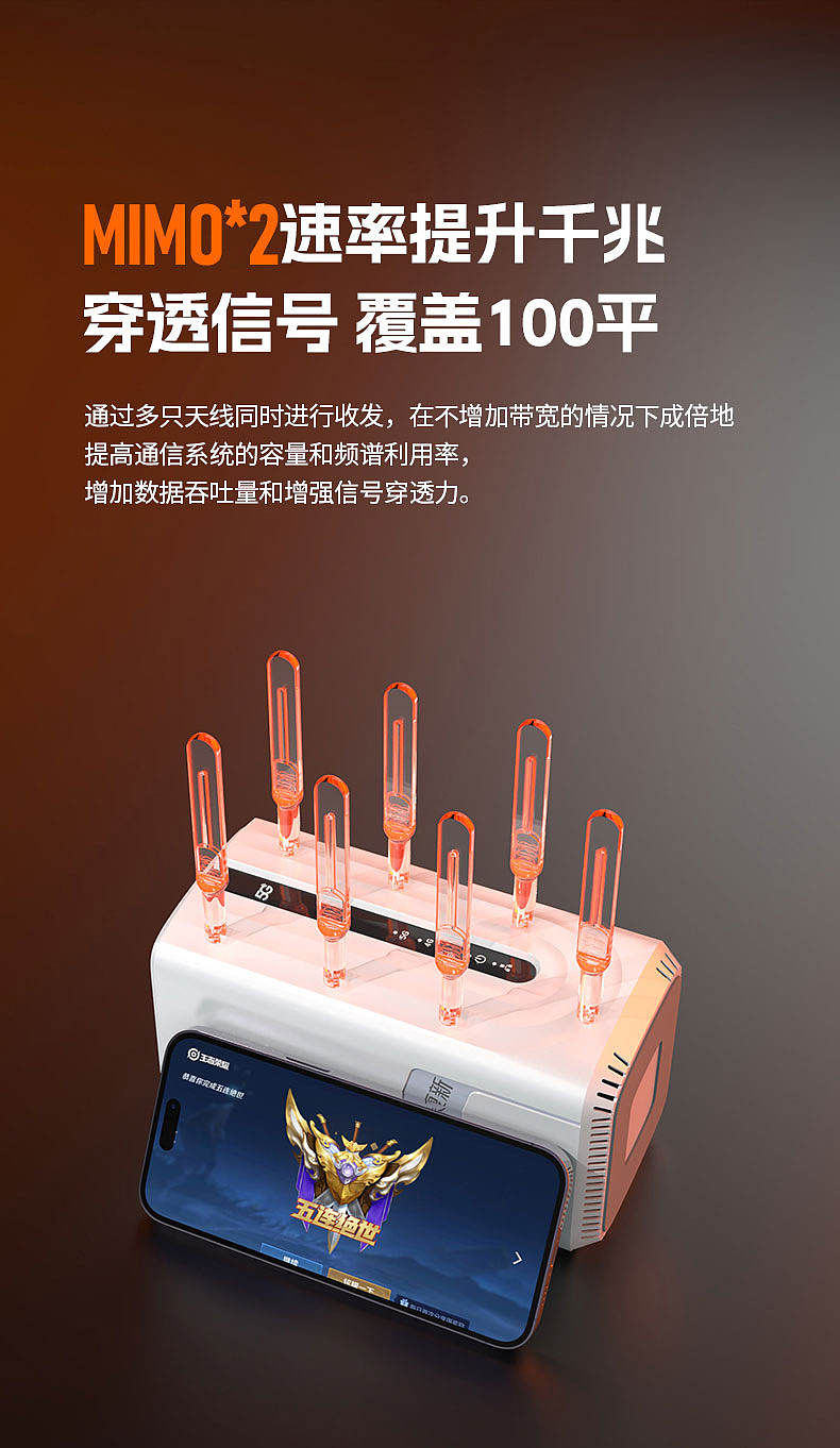 WiFi产品电商详情页（图ZNDEwNTU0MDA0） - 产品 - 站酷设计师淼小鱼原创素材 - 站酷ZCOOL