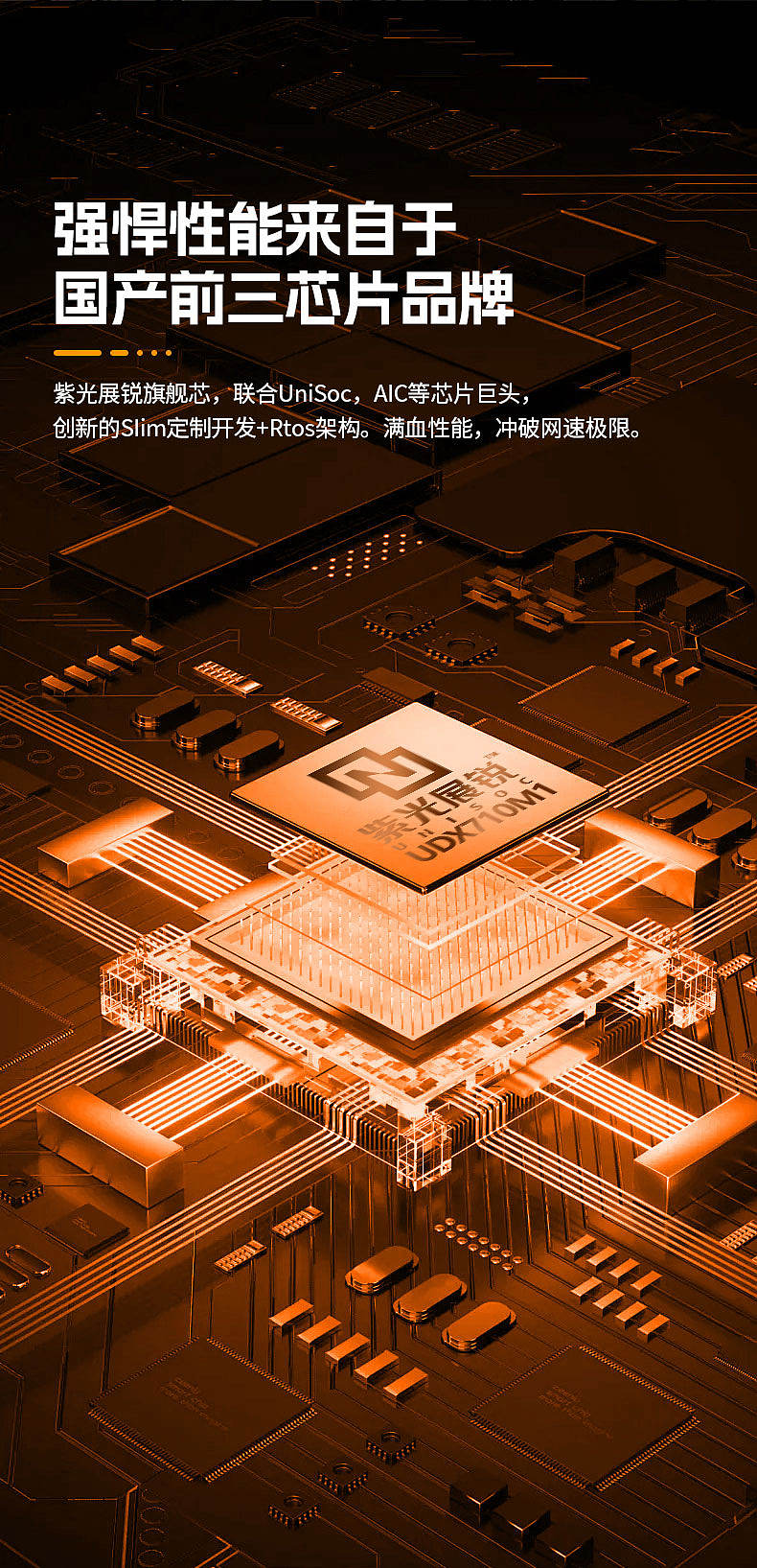 WiFi产品电商详情页（图ZNDEwNTU0MDE2） - 产品 - 站酷设计师淼小鱼原创素材 - 站酷ZCOOL