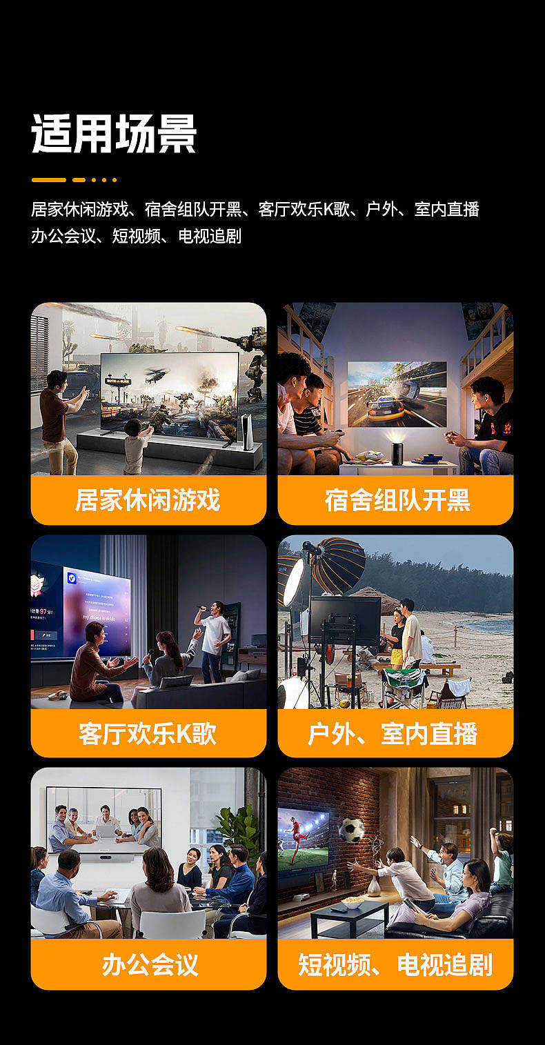 WiFi产品电商详情页（图ZNDEwNTU0MDI0） - 产品 - 站酷设计师淼小鱼原创素材 - 站酷ZCOOL