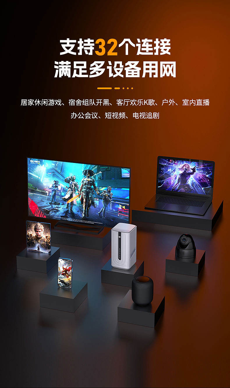 WiFi产品电商详情页（图ZNDEwNTU0MDI4） - 产品 - 站酷设计师淼小鱼原创素材 - 站酷ZCOOL