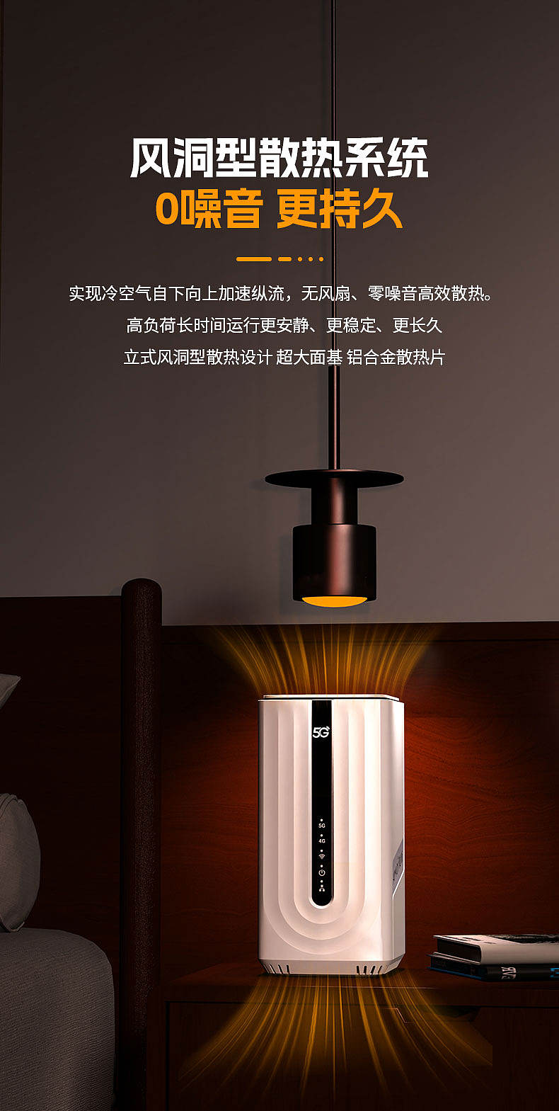 WiFi产品电商详情页（图ZNDEwNTU0MDQ0） - 产品 - 站酷设计师淼小鱼原创素材 - 站酷ZCOOL