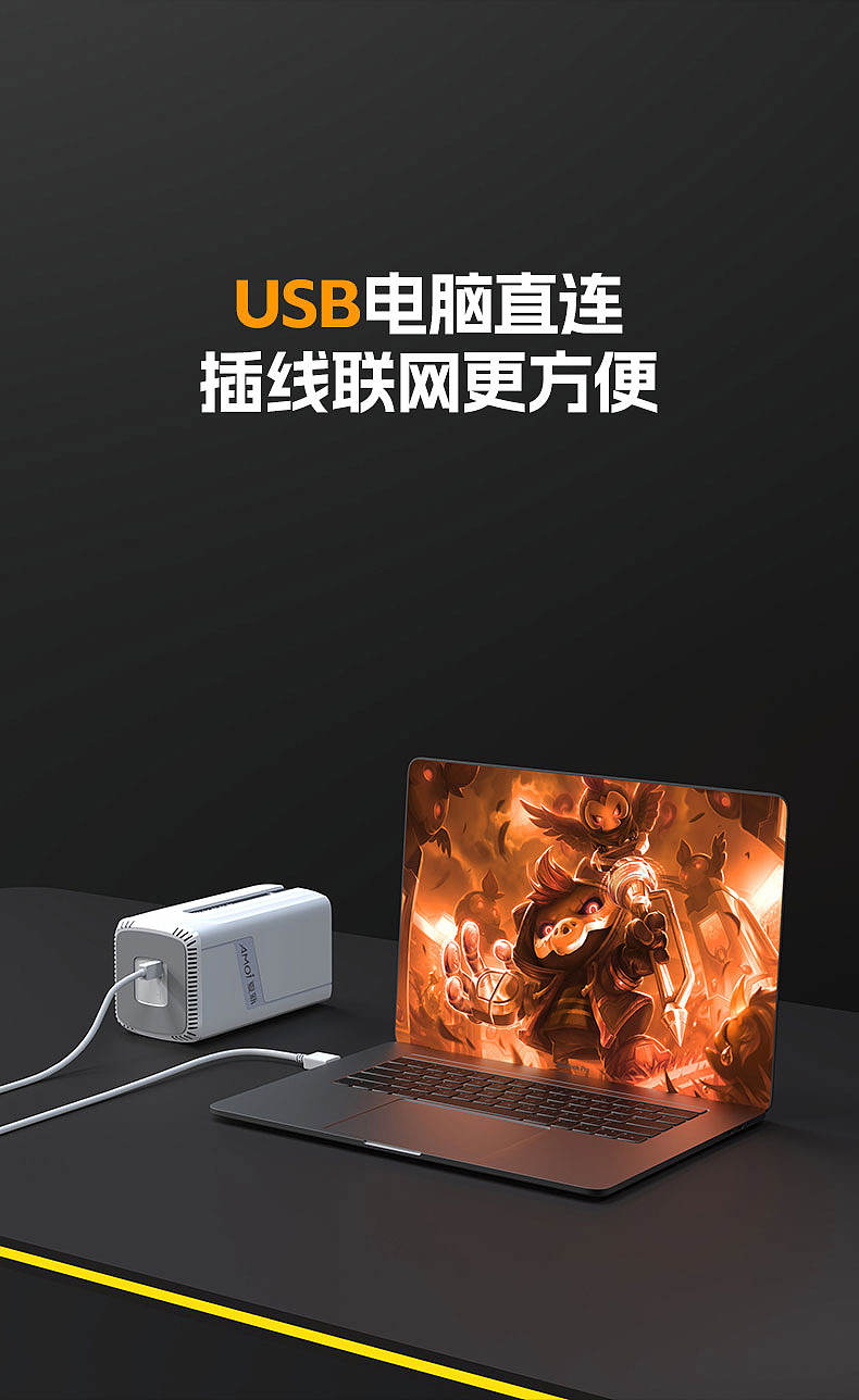 WiFi产品电商详情页（图ZNDEwNTU0MDQ4） - 产品 - 站酷设计师淼小鱼原创素材 - 站酷ZCOOL