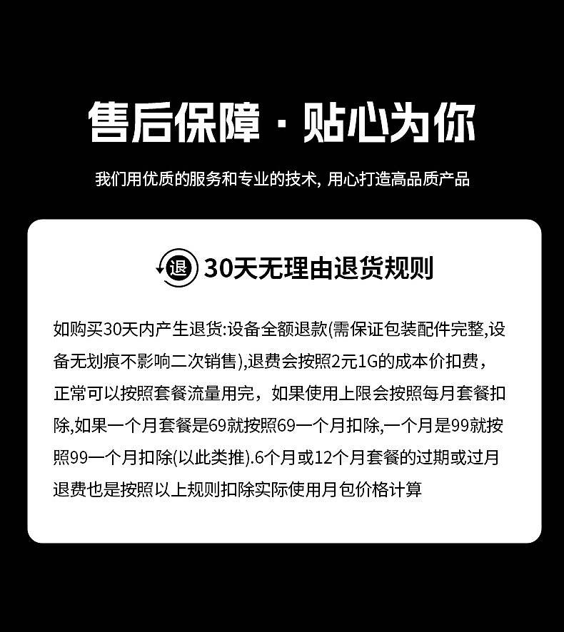 WiFi产品电商详情页（图ZNDEwNTU0MDYw） - 产品 - 站酷设计师淼小鱼原创素材 - 站酷ZCOOL
