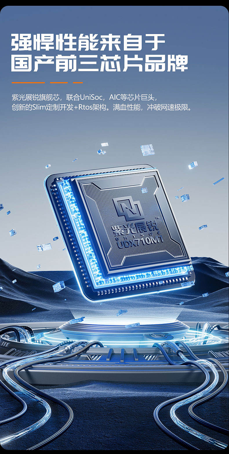 WiFi产品电商详情页（图ZNDEwNTU0MDg0） - 产品 - 站酷设计师淼小鱼原创素材 - 站酷ZCOOL