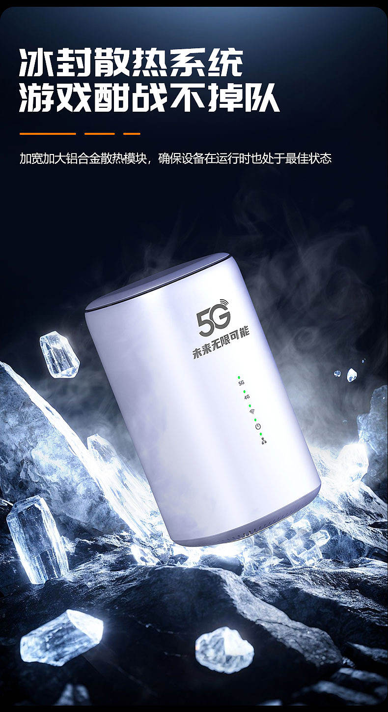 WiFi产品电商详情页（图ZNDEwNTU0MTA0） - 产品 - 站酷设计师淼小鱼原创素材 - 站酷ZCOOL