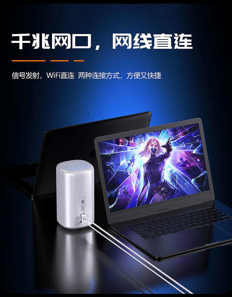 WiFi产品电商详情页（图ZNDEwNTU0MTE2） - 产品 - 站酷设计师淼小鱼原创素材 - 站酷ZCOOL