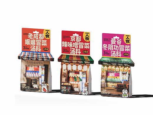 反光品牌 | 这包装，有的是烟火气