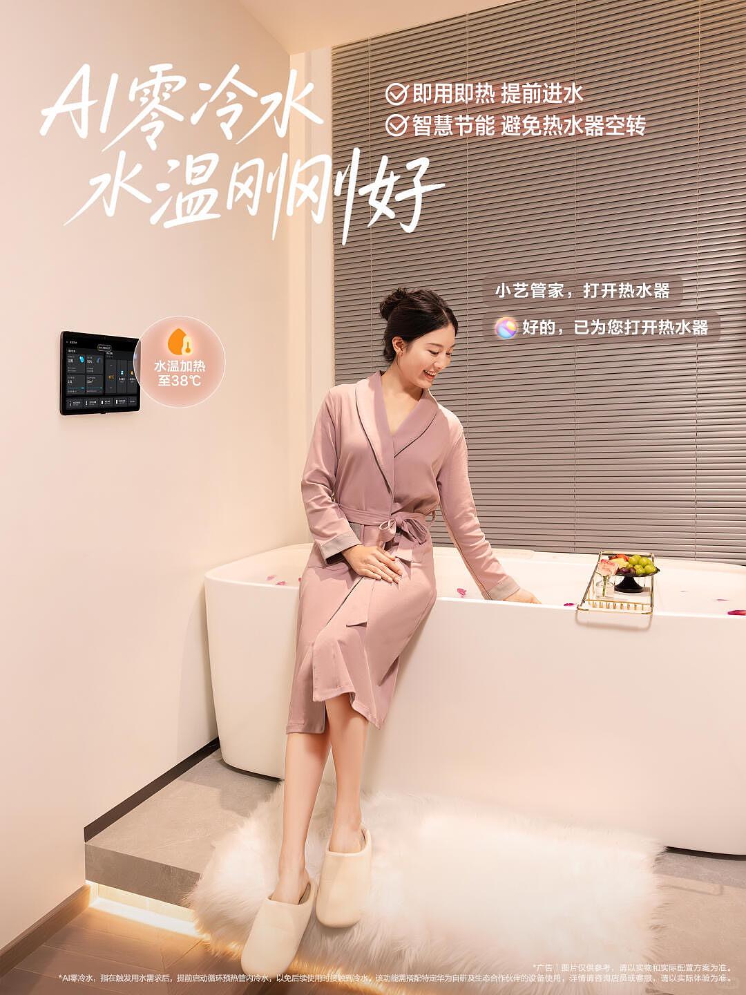 华为鸿蒙智家 | 野马视觉（图ZNDEwNTU1ODQ4） - 产品摄影 - 站酷设计师北京野马视觉原创素材 - 站酷ZCOOL