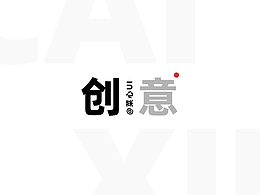 理论