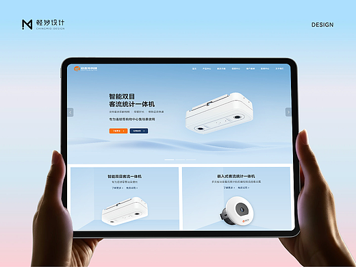💻 科技企业官网设计｜从产品展示到客户转化（个人主页-ZNzM5NzMzNjA=） - 企业官网 - 站酷设计师轻妙设计原创素材 - 站酷ZCOOL