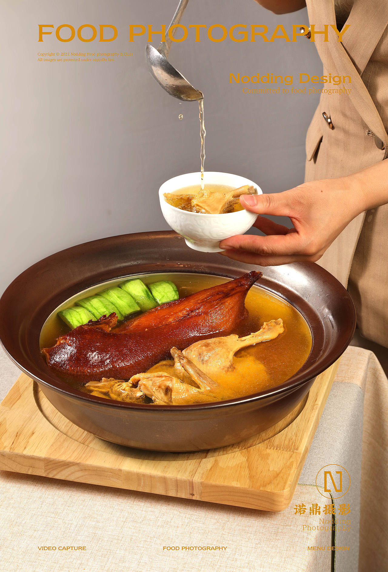 美食摄影 | 北京菜品上门拍摄 | 精美中餐摄影（图ZNDEwNTU5NDI0） - 美食摄影 - 站酷设计师NODDING诺鼎摄影原创素材 - 站酷ZCOOL