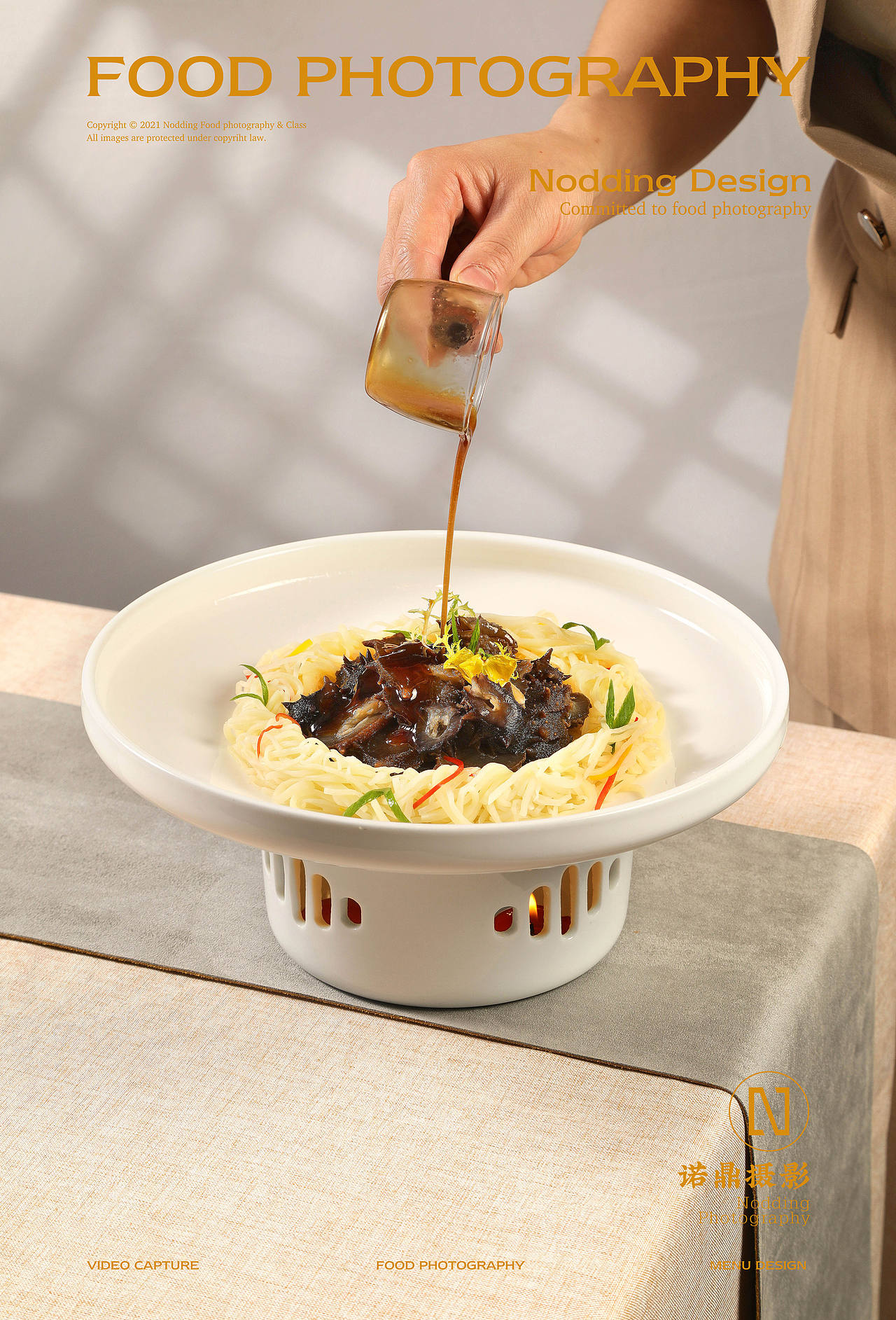 美食摄影 | 北京菜品上门拍摄 | 精美中餐摄影（图ZNDEwNTU5NDE2） - 美食摄影 - 站酷设计师NODDING诺鼎摄影原创素材 - 站酷ZCOOL
