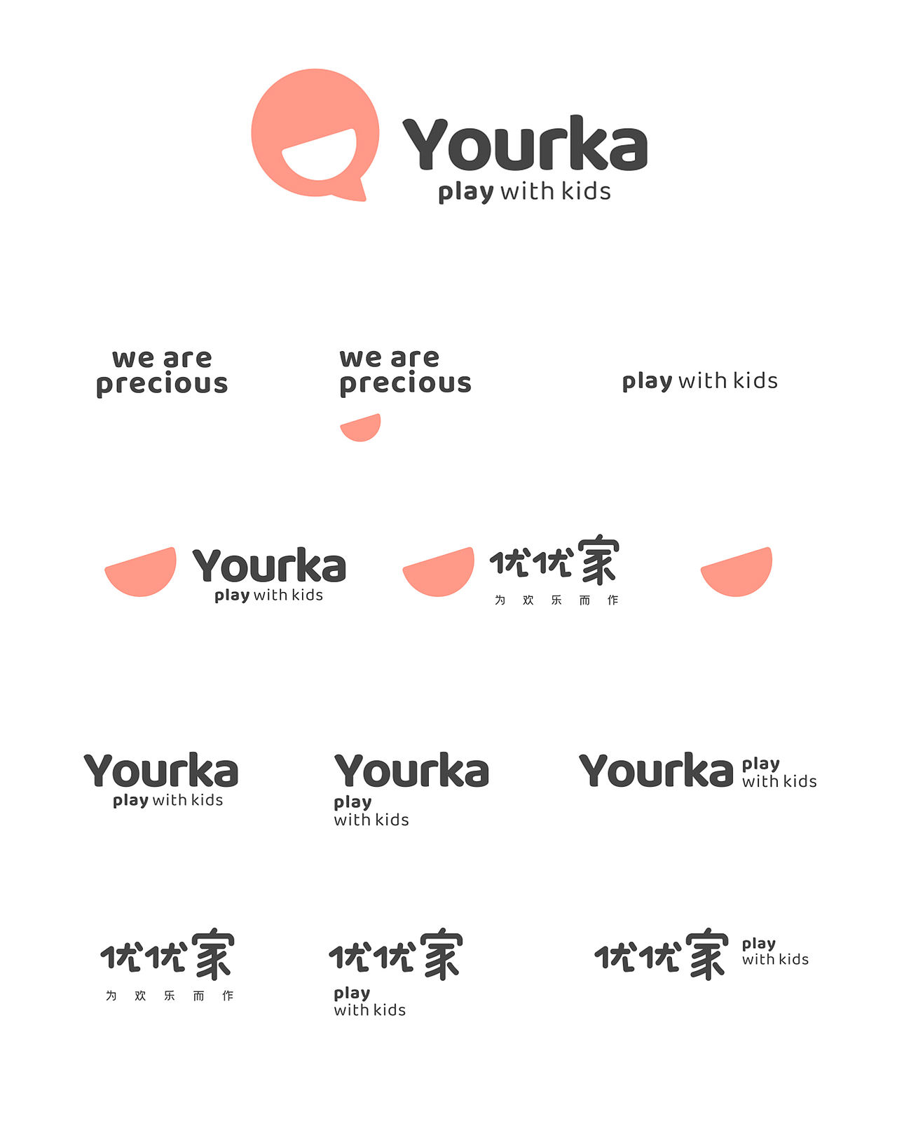 GoodMoney studio | YOURKA 优优家（图ZNDEwNTYwMjAw） - 品牌 - 站酷设计师好才設視所原创素材 - 站酷ZCOOL
