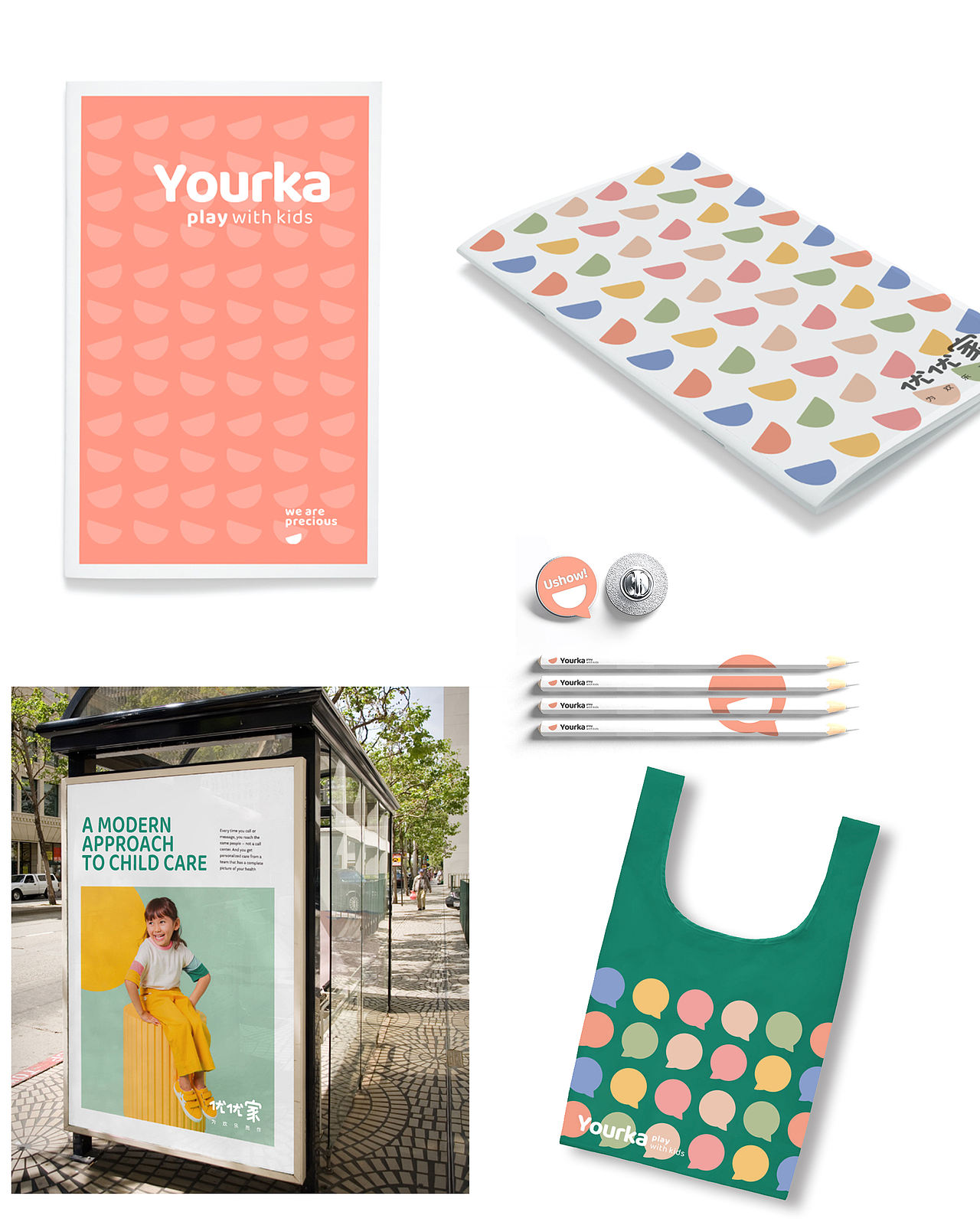 GoodMoney studio | YOURKA 优优家（图ZNDEwNTYwMjA0） - 品牌 - 站酷设计师好才設視所原创素材 - 站酷ZCOOL