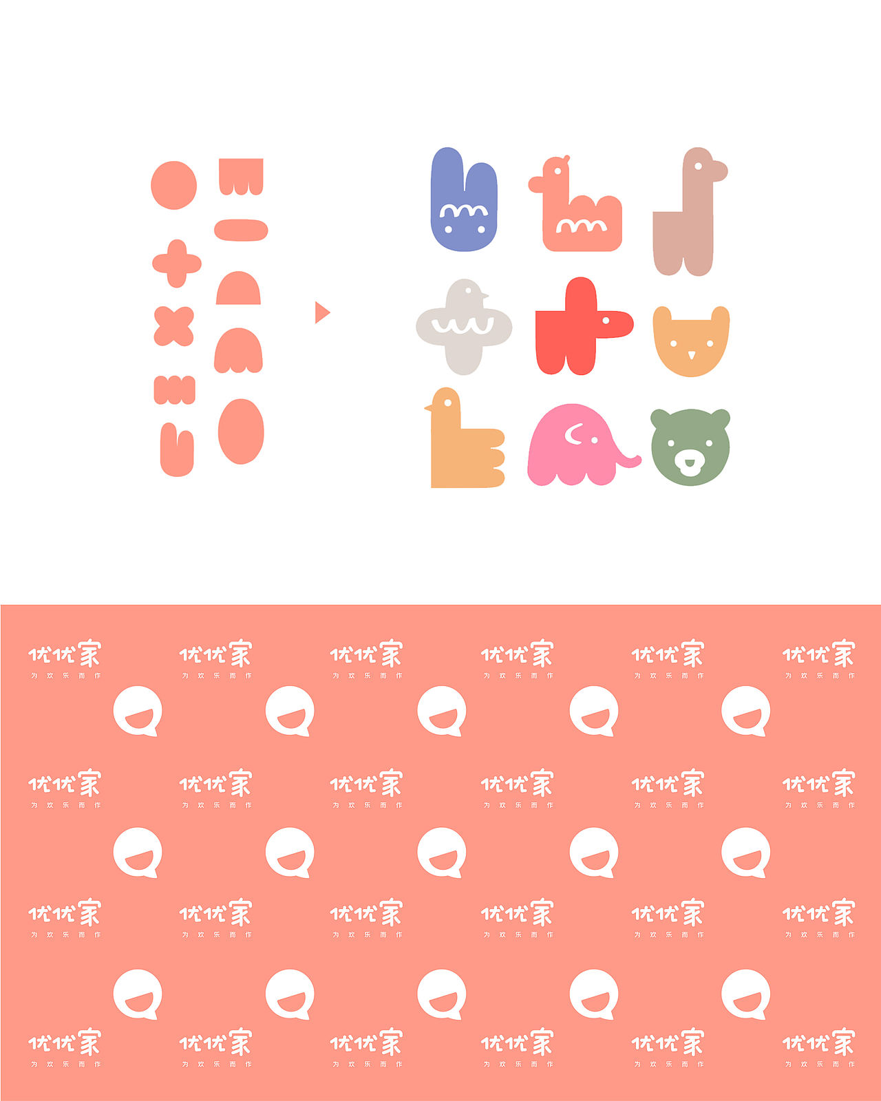 GoodMoney studio | YOURKA 优优家（图ZNDEwNTYwMjA4） - 品牌 - 站酷设计师好才設視所原创素材 - 站酷ZCOOL