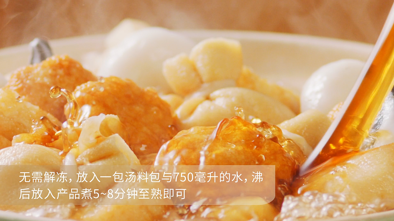 『 视频 』山姆.海欣五福到家TVC（图ZNDEwNTYwNjQ0） - 宣传片 - 站酷设计师CC食摄原创素材 - 站酷ZCOOL