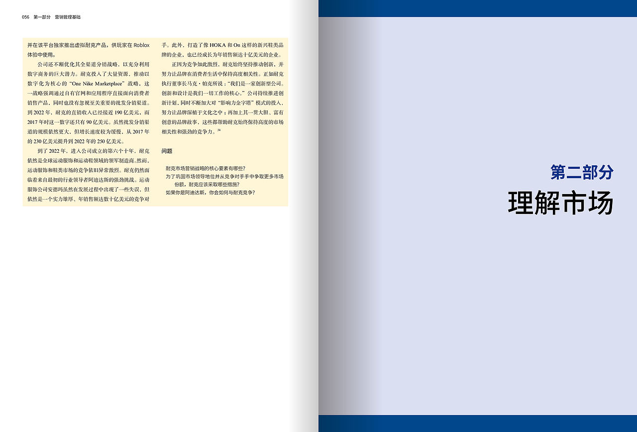 图书排版（图ZNDEwNTYwOTI4） - 书籍/画册 - 站酷设计师花绕藤原创素材 - 站酷ZCOOL