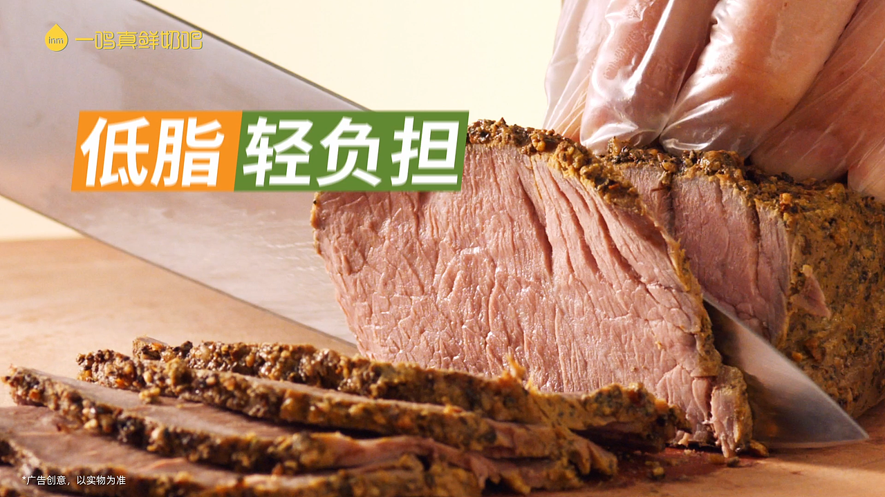『 视频 』一鸣.轻食能量碗TVC（图ZNDEwNTYxMzgw） - 宣传片 - 站酷设计师CC食摄原创素材 - 站酷ZCOOL
