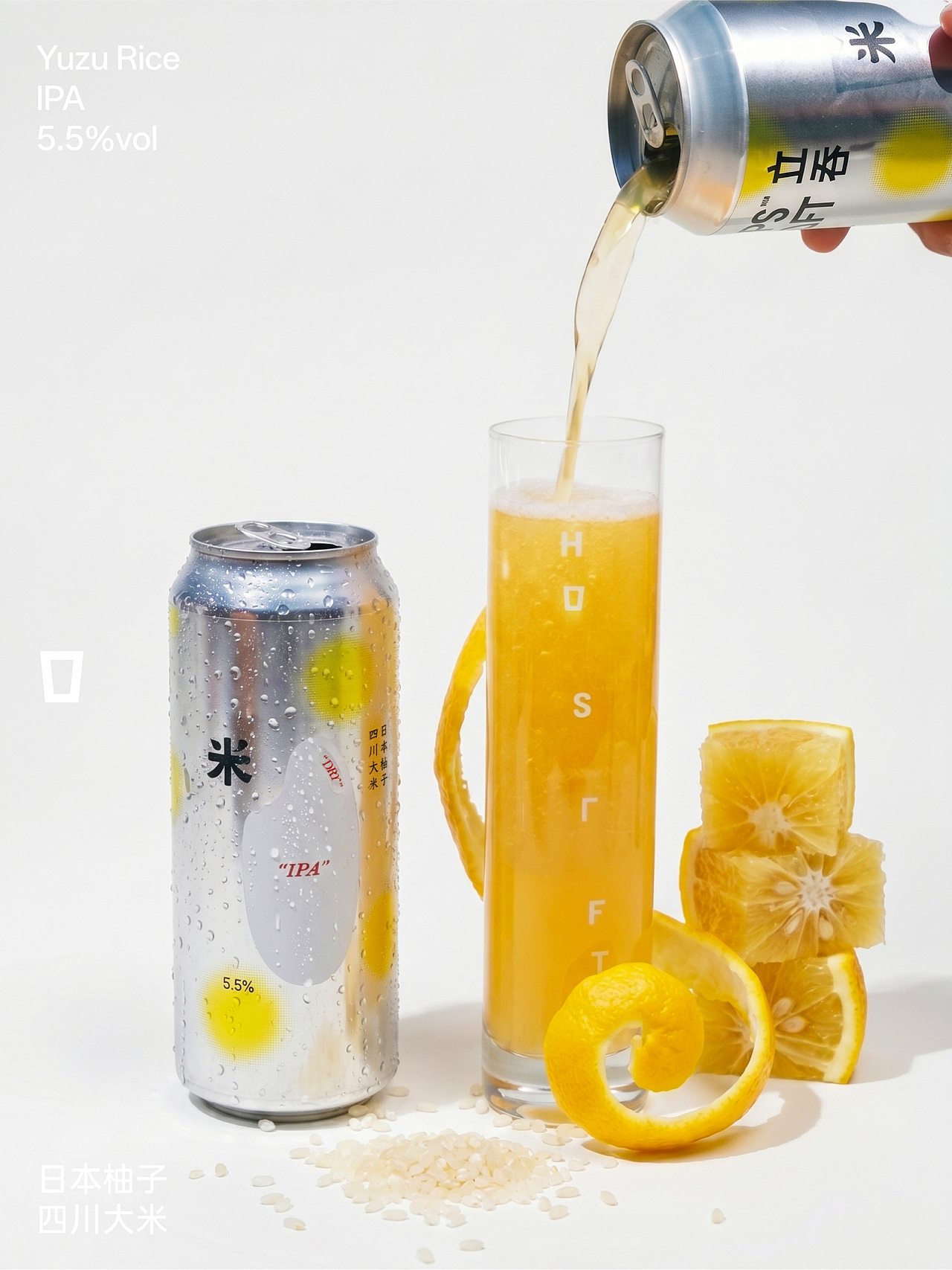立吞 柚子大米IPA 精酿啤酒包装设计（图ZNDEwNTYyMzMy） - 包装 - 站酷设计师pigeonstudio原创素材 - 站酷ZCOOL