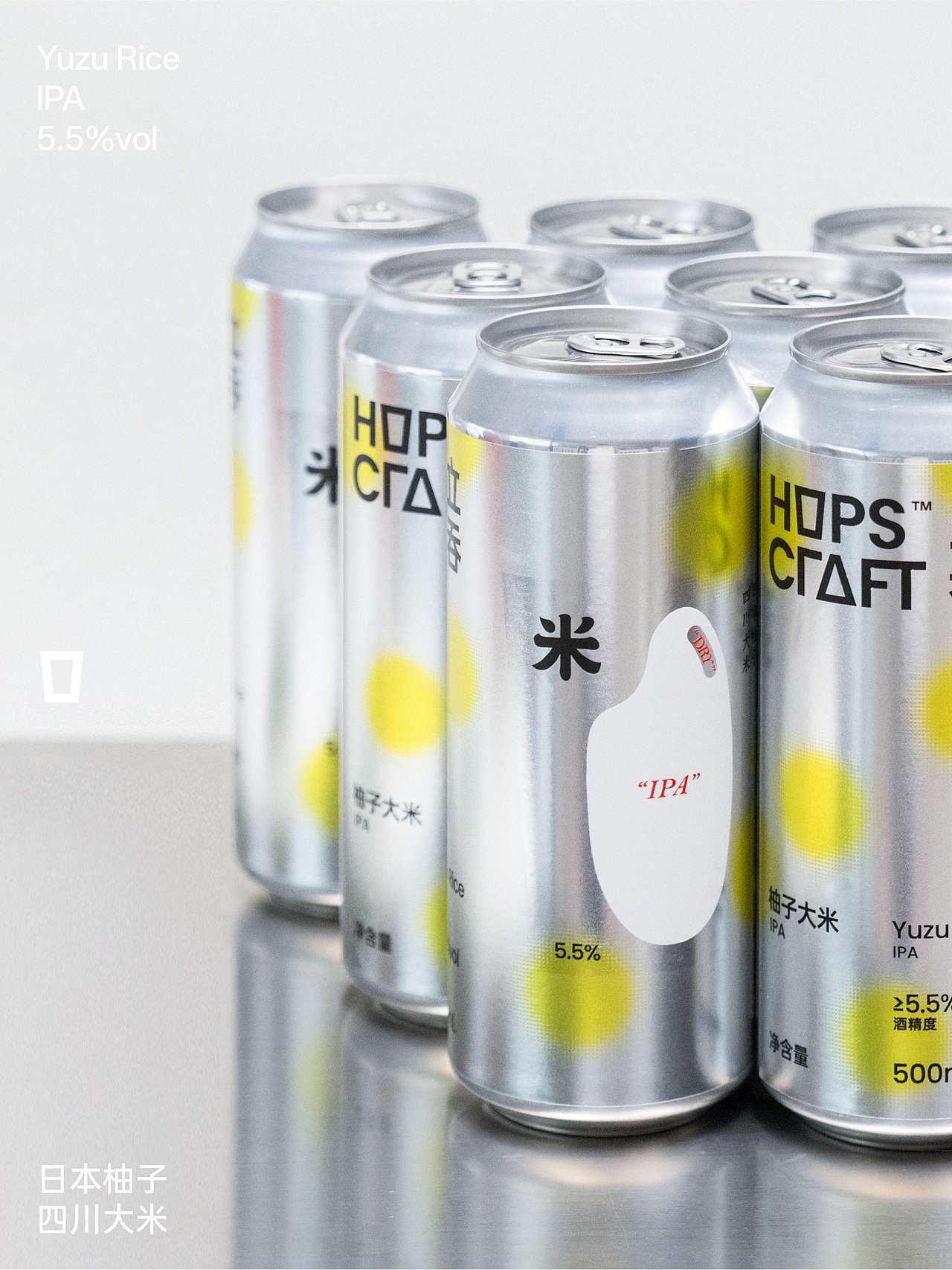 立吞 柚子大米IPA 精酿啤酒包装设计（图ZNDEwNTYyMzI0） - 包装 - 站酷设计师pigeonstudio原创素材 - 站酷ZCOOL