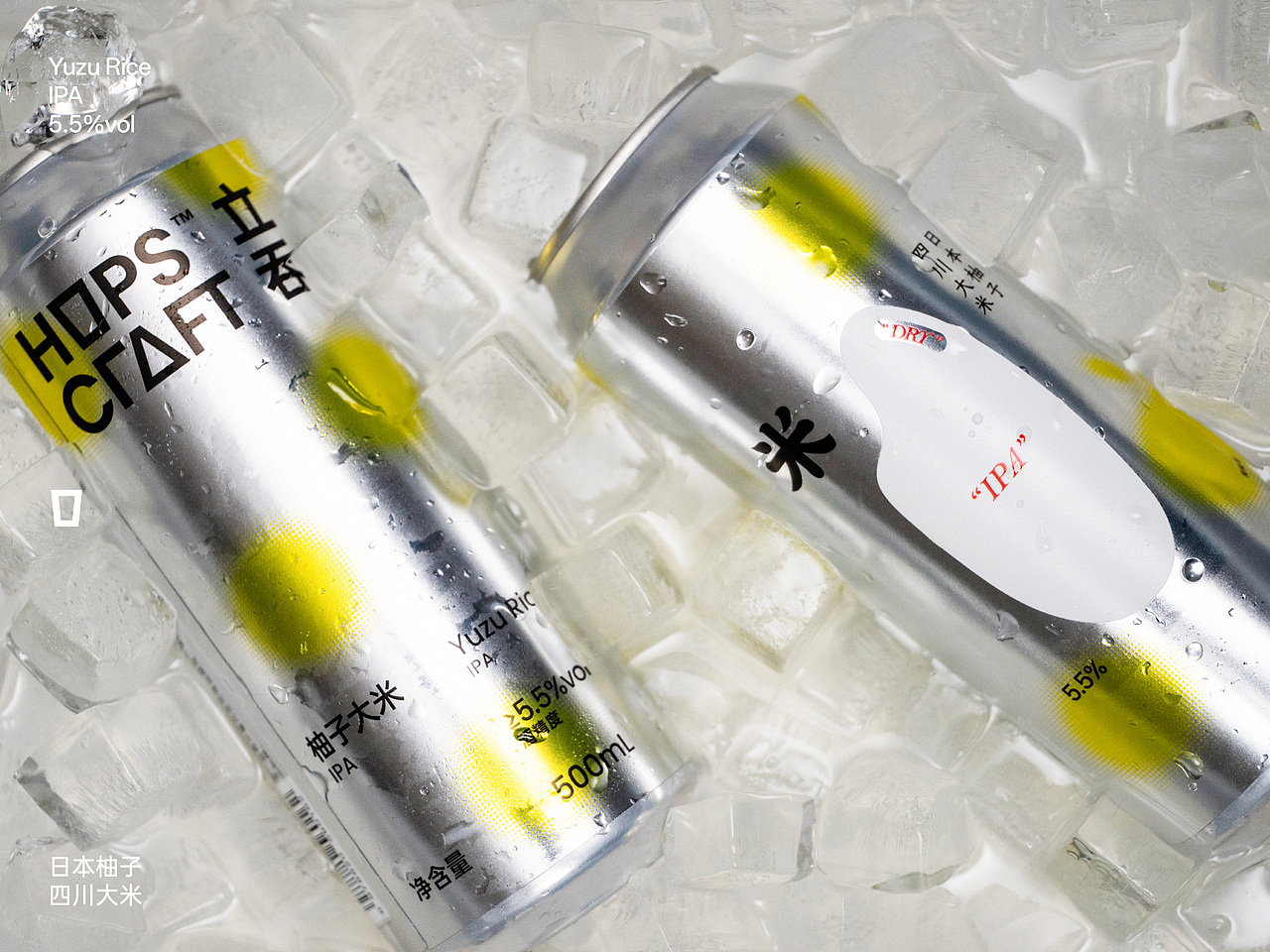 立吞 柚子大米IPA 精酿啤酒包装设计（图ZNDEwNTYyMzYw） - 包装 - 站酷设计师pigeonstudio原创素材 - 站酷ZCOOL