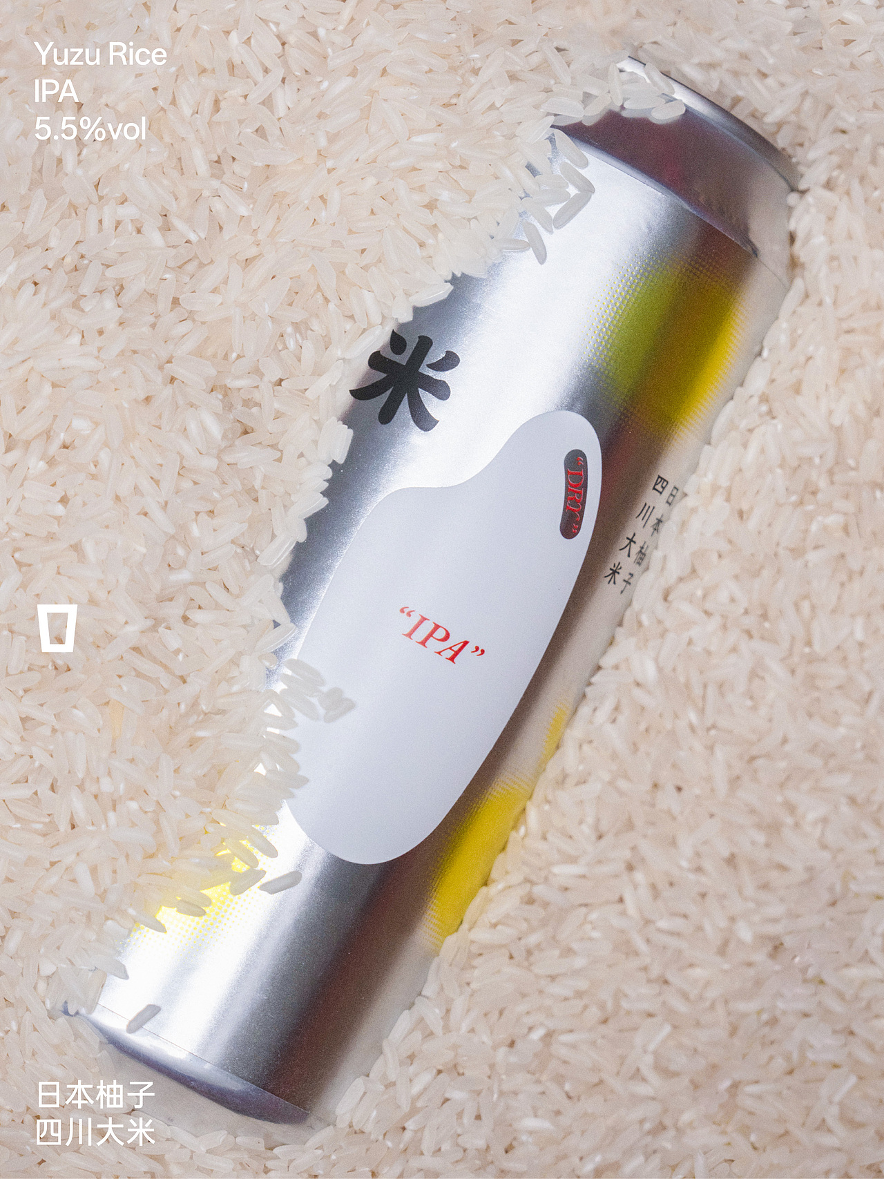 立吞 柚子大米IPA 精酿啤酒包装设计（图ZNDEwNTYyMzU2） - 包装 - 站酷设计师pigeonstudio原创素材 - 站酷ZCOOL