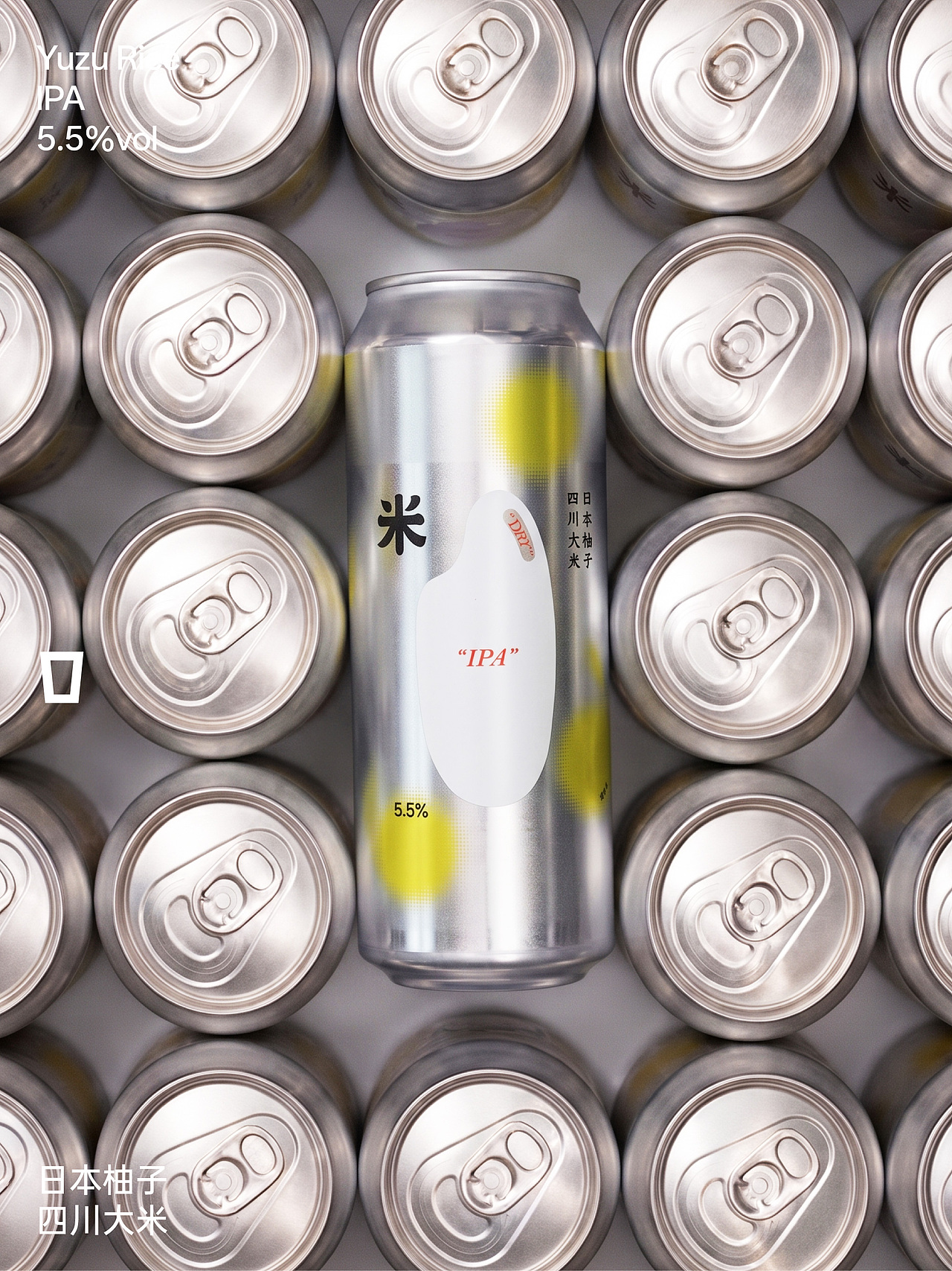 立吞 柚子大米IPA 精酿啤酒包装设计（图ZNDEwNTYyMzY4） - 包装 - 站酷设计师pigeonstudio原创素材 - 站酷ZCOOL