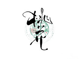 学习