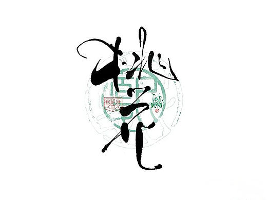 手写logo字体设计230辑