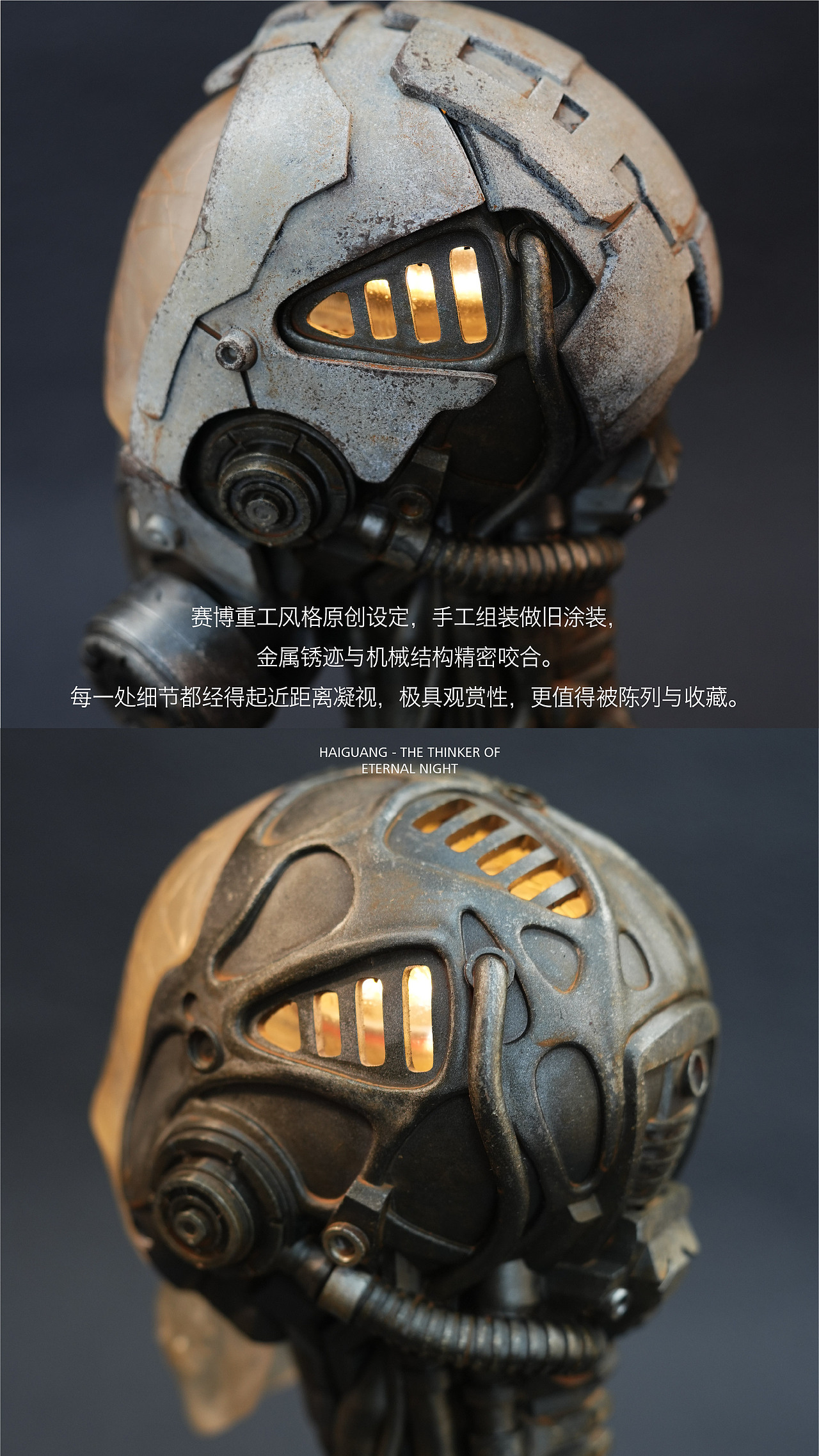 骸光·永夜思想者手办模型（图ZNDEwNTY3MDU2） - 手办/模玩 - 站酷设计师香蕉皮109原创素材 - 站酷ZCOOL