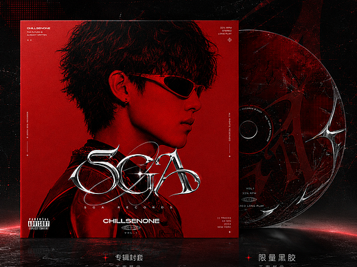 《SGA》专辑设计 #MVLAND嘻哈狂欢派对