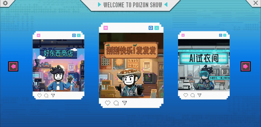 得物有点东西大会 | POIZON SHOW（图ZNDEwNTY5Mzgw） - 品牌 - 站酷设计师得物设计原创素材 - 站酷ZCOOL