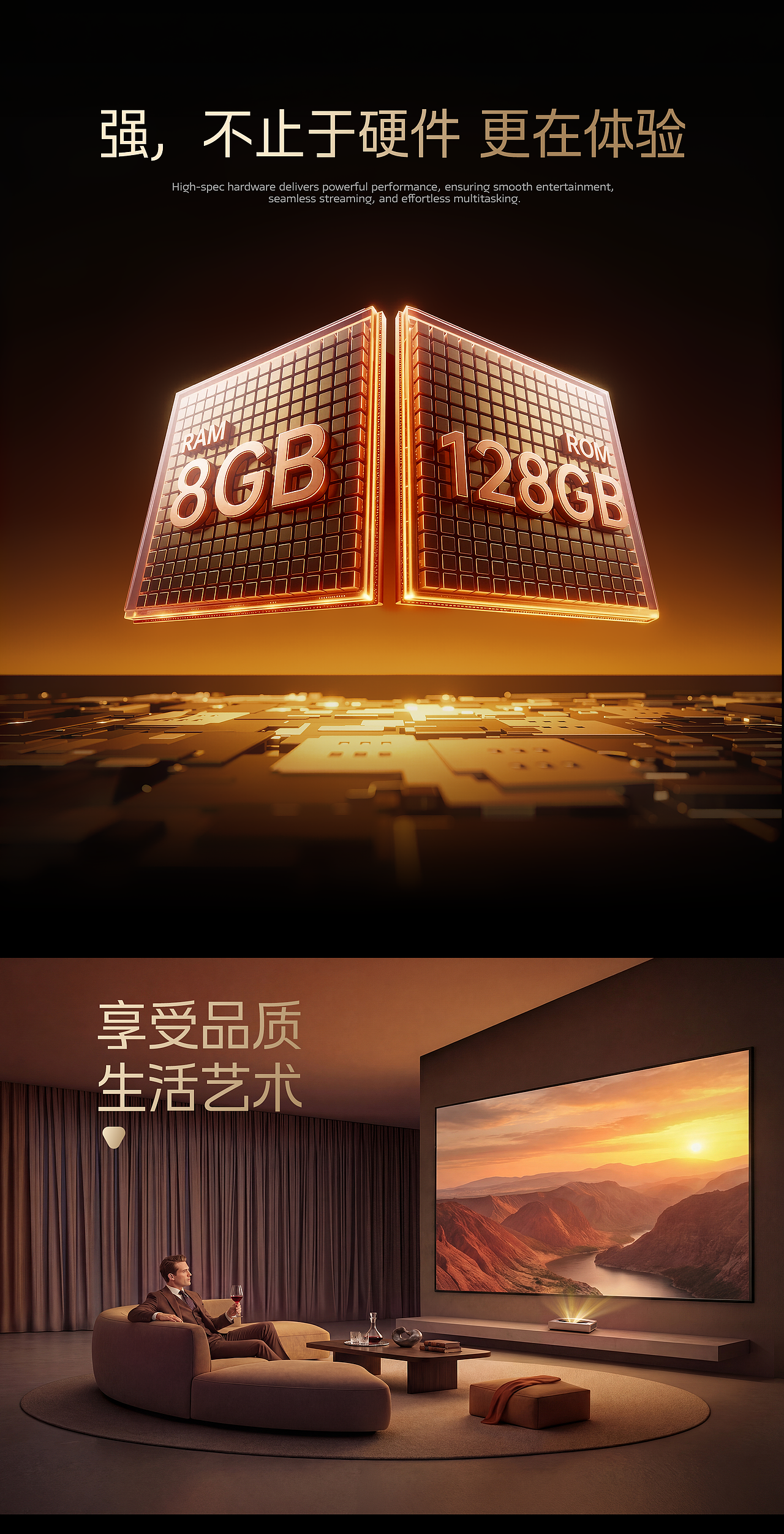 激光电视视觉策略全案丨视觉精选 | 海外视觉（图ZNDEwNTcwMTM2） - 品牌 - 站酷设计师丿痴痴呆呆原创素材 - 站酷ZCOOL