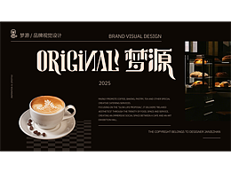 品牌2