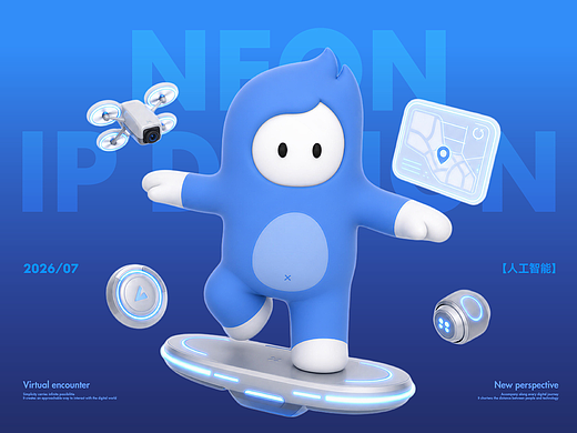 NEON人工智能丨大数据科技IP设计