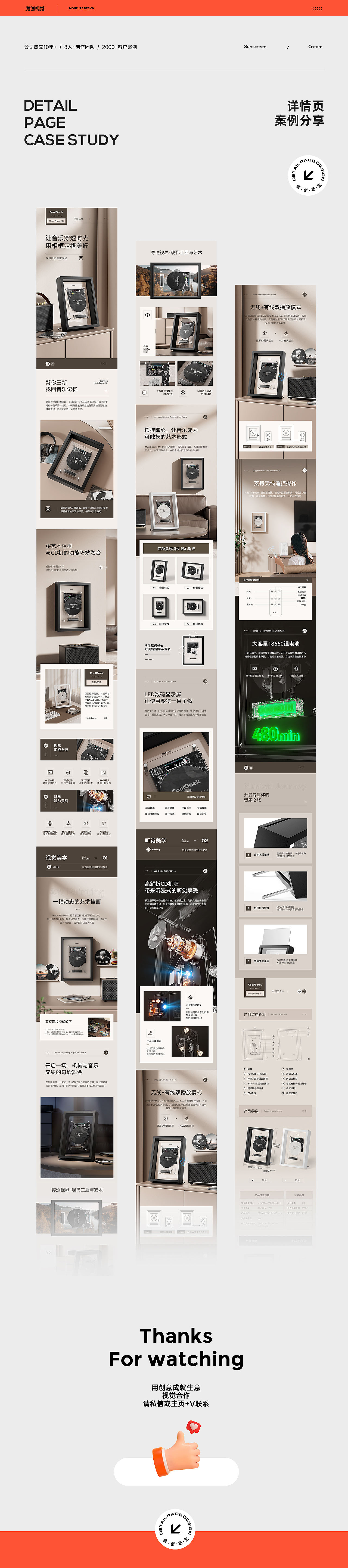 相框CD机 详情页 蓝牙音箱 渲染场景图案例｜魔创视觉（图ZNDEwNTczOTky） - 电商 - 站酷设计师魔创视觉_Moture原创素材 - 站酷ZCOOL