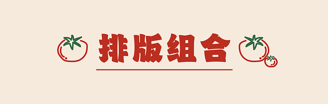 新字发布《字美胖虎体》（图ZNDEwNTc0Mzk2） - 字体/字形 - 站酷设计师字美字库原创素材 - 站酷ZCOOL