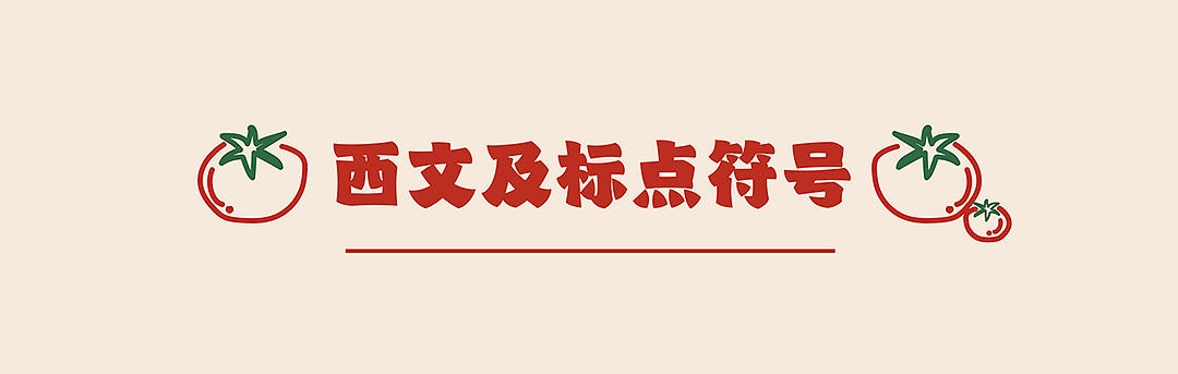 新字发布《字美胖虎体》（图ZNDEwNTc0Mzg4） - 字体/字形 - 站酷设计师字美字库原创素材 - 站酷ZCOOL