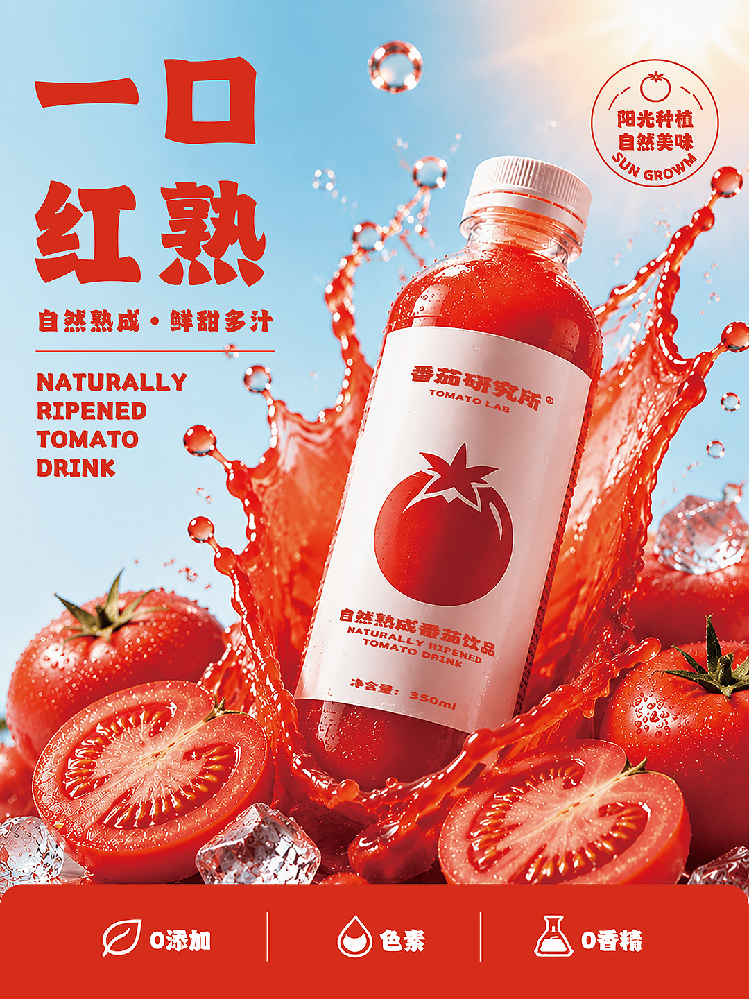 新字发布《字美胖虎体》（图ZNDEwNTc0NDI4） - 字体/字形 - 站酷设计师字美字库原创素材 - 站酷ZCOOL
