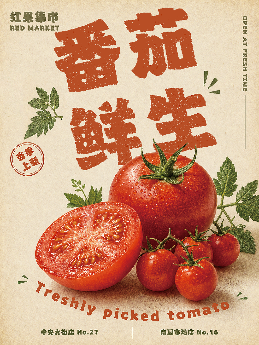 新字发布《字美胖虎体》（图ZNDEwNTc0NDg0） - 字体/字形 - 站酷设计师字美字库原创素材 - 站酷ZCOOL