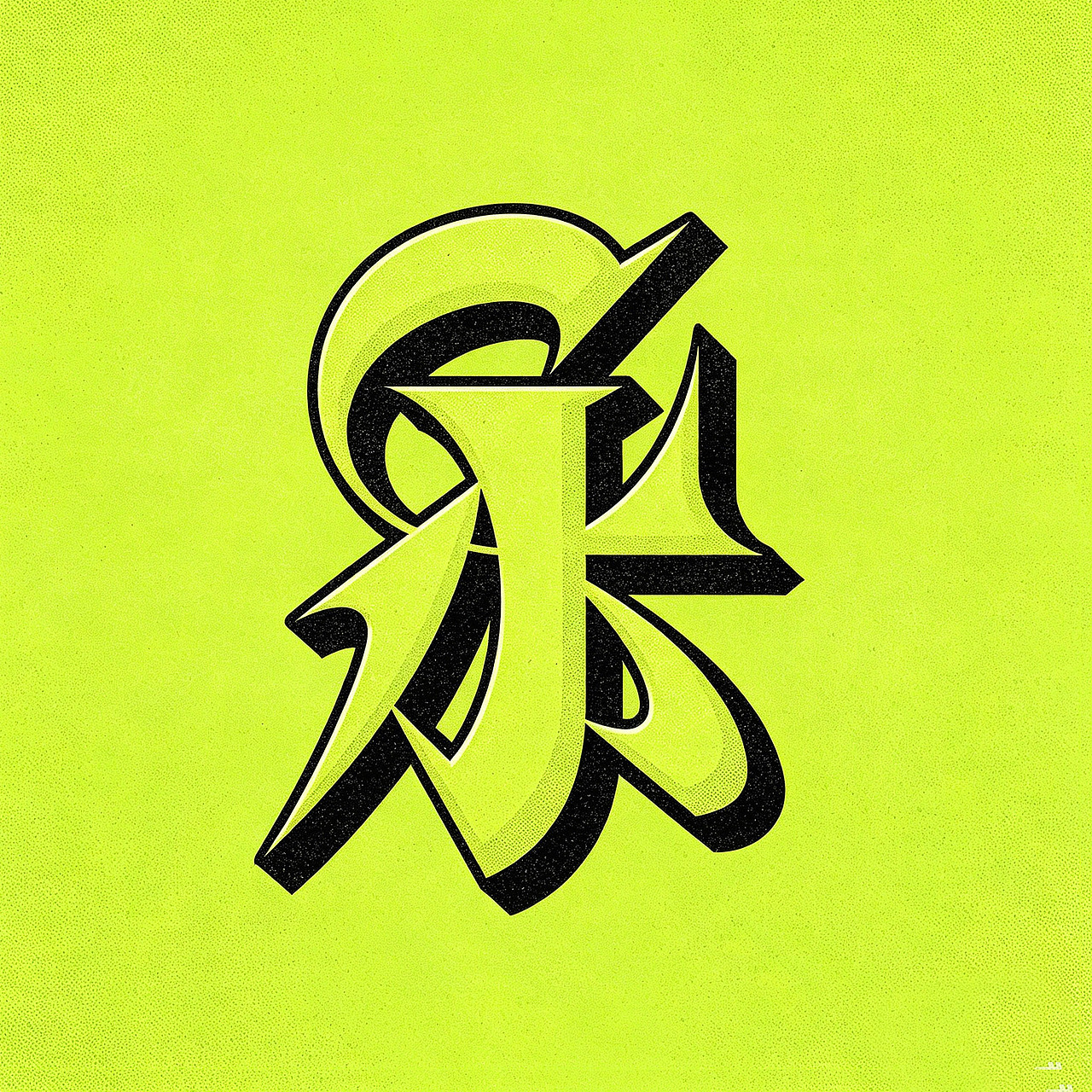 搞点乐字66乐good（图ZNDEwNTc1NDc2） - 字体/字形 - 站酷设计师懒羊可乐原创素材 - 站酷ZCOOL