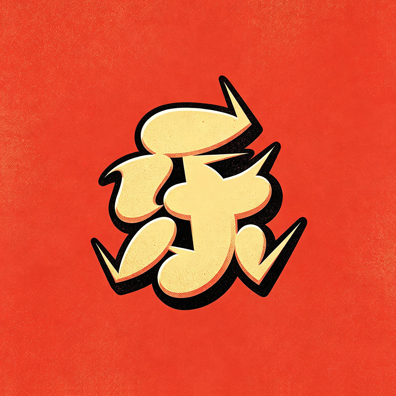 搞点乐字66乐good（图ZNDEwNTc1NDg4） - 字体/字形 - 站酷设计师懒羊可乐原创素材 - 站酷ZCOOL